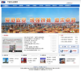 宁波舟山港