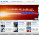东华测试