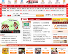 中国品牌总网