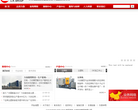 力劲集团