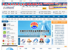 中国铁合金网