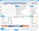 中国▪长兴