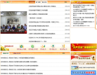 惠济区人民政府网