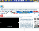 新华网甘肃频道