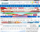 多彩贵州网
