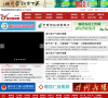 廊坊新闻网