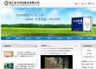 佐力药业