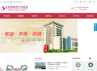 东营博爱妇产科医院