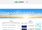 何氏眼科官网