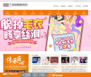 深圳鹏程医院官网