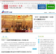 东方网体育