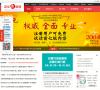 公益时报中华彩票网