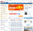 500WAN彩票网