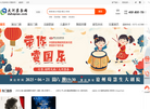 河南翰卓文化传播