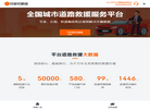 穿越者网络