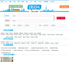 天津公交网
