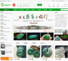 意绵绵珠宝