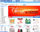 中国建设银行积分商城