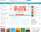 精英家教网