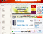 维普网