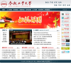 合肥工业大学