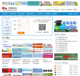高考志愿填报参考系统