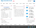 山东理工大学
