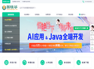 晟程华科尚硅谷