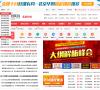 北京华图教育