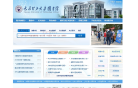 太原理工大学图书馆
