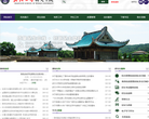 武汉大学研究生院