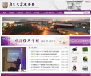 南京大学教务处