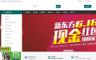 沈阳新东方学校官方网站
