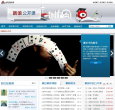 新浪公开课