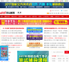 福建中公教育