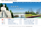 南通大学杏林学院
