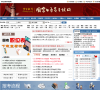 国家公务员考试网