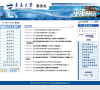 青岛大学教务处