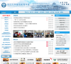 武汉大学继续教育学院