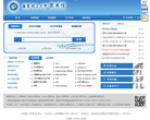 华东理工大学图书馆