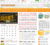 新东方网中考频道