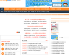 深圳中考网