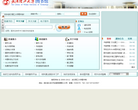 武汉理工大学图书馆