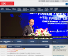 复旦大学经济学院