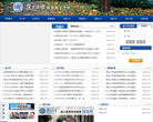 复旦大学继续教育学院