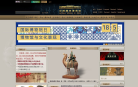 中国国家博物馆官方网站