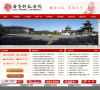 齐鲁师范学院