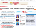 人民访谈