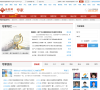 金投专家