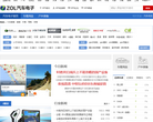 中关村在线GPS导航频道